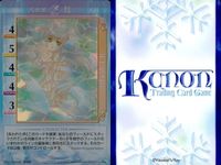 カード まとめ KANON カノン キラ レア 舞 人魚姫 セーラー服 No 158 248 サムネイル 2