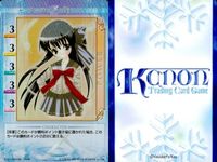 カード まとめ KANON カノン キラ レア 舞 人魚姫 セーラー服 No 158 248 サムネイル 5