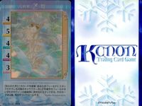 カード まとめ KANON カノン キラ レア 舞 人魚姫 セーラー服 No 158 248 サムネイル 3