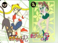セーラームーン カード 森永 まとめ ルナ 木野 まこと モリナガ morinaga サムネイル 1