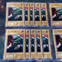 初期 Vol.5 泥に潜み棲むもの 型番統一 30枚 ノーマル 遊戯王 まとめ 第1期 サムネイル 2