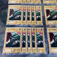 初期 Vol.5 泥に潜み棲むもの 型番統一 30枚 ノーマル 遊戯王 まとめ 第1期 サムネイル 4