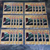 初期 Vol.5 泥に潜み棲むもの 型番統一 30枚 ノーマル 遊戯王 まとめ 第1期