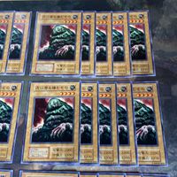 初期 Vol.5 泥に潜み棲むもの 型番統一 30枚 ノーマル 遊戯王 まとめ 第1期 サムネイル 3