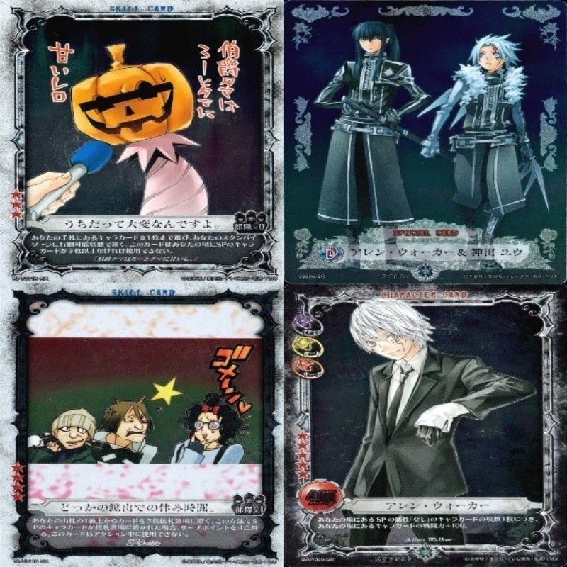 カード ディーグレイマン Dグレ まとめ SR スーパーレア キラ ユウ リナリー リー など