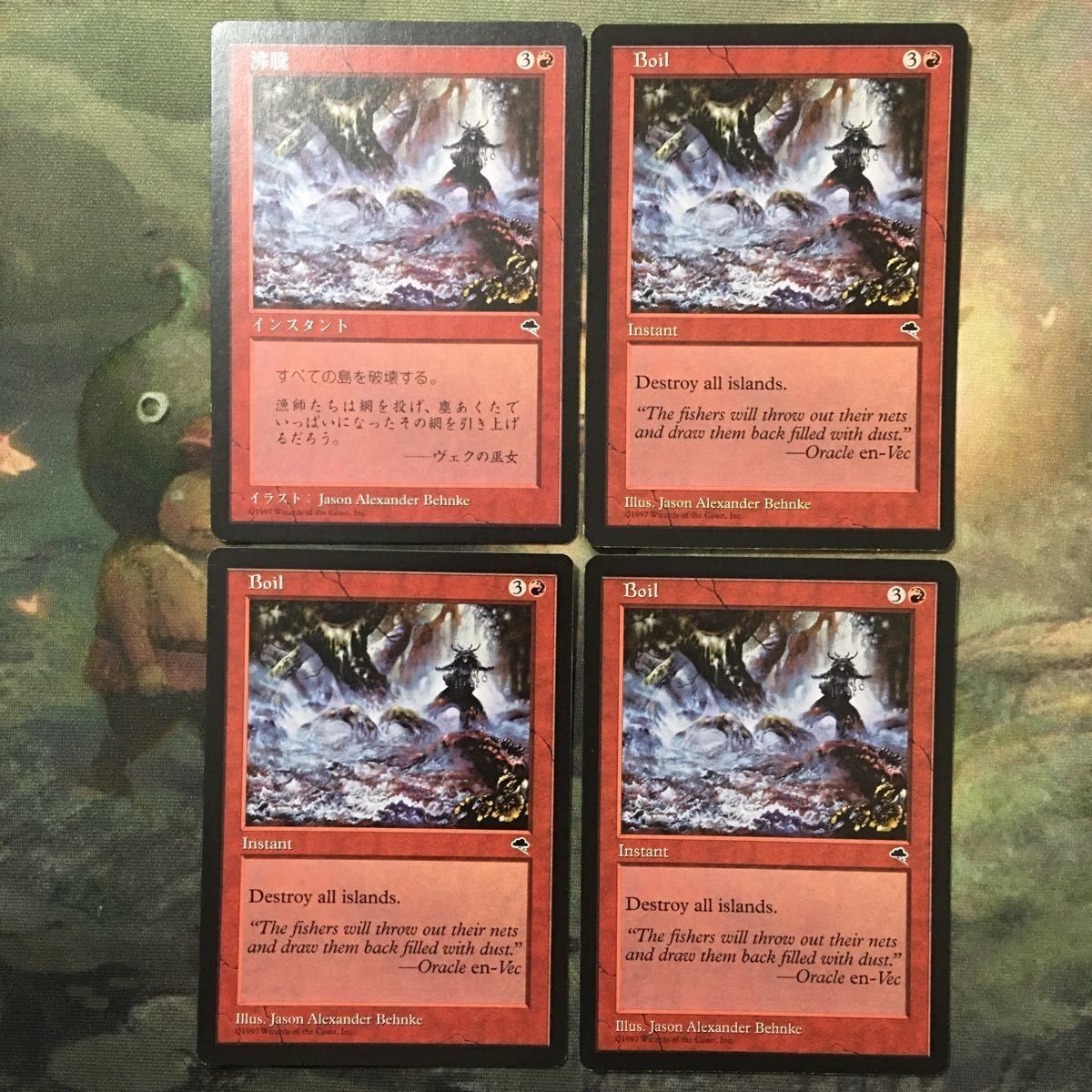 MTG マジックザギャザリング カード まとめ TMP 果たし合いの場/Boil 4枚セット 17