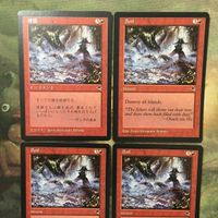 MTG マジックザギャザリング カード まとめ TMP 果たし合いの場/Boil 4枚セット 17 サムネイル 3