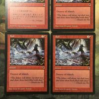 MTG マジックザギャザリング カード まとめ TMP 果たし合いの場/Boil 4枚セット 17 サムネイル 2