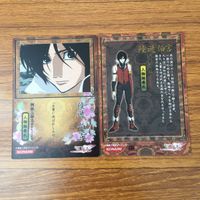 トレカ カード まとめ 三国志 84 サムネイル 6
