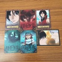 トレカ カード まとめ 三国志 84 サムネイル 1
