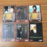 トレカ カード まとめ 三国志 84 サムネイル 2