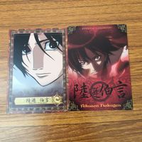 トレカ カード まとめ 三国志 84 サムネイル 5