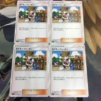 ポケモンカード 新裏面 まとめ 4枚 トレーナーカード サポート ポケモンブリーダー 40 サムネイル 1