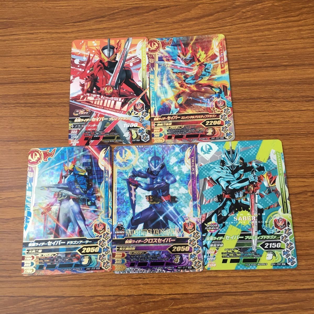 カード トレカ まとめ ガンバライジング SR セイバー クロスセイバー 7