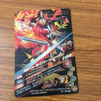 カード トレカ まとめ ガンバライジング SR セイバー クロスセイバー 7 サムネイル 8