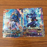 カード トレカ まとめ ガンバライジング SR セイバー クロスセイバー 7 サムネイル 3