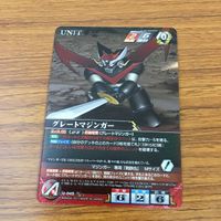カード トレカ まとめ クルセイド グレートマジンガー 悪を討つ力 流 竜馬 ゲッターロボ レア 33 サムネイル 3