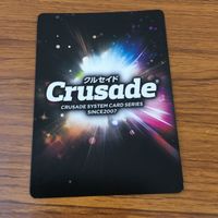カード トレカ まとめ クルセイド グレートマジンガー 悪を討つ力 流 竜馬 ゲッターロボ レア 33 サムネイル 8