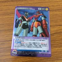 カード トレカ まとめ クルセイド グレートマジンガー 悪を討つ力 流 竜馬 ゲッターロボ レア 33 サムネイル 7