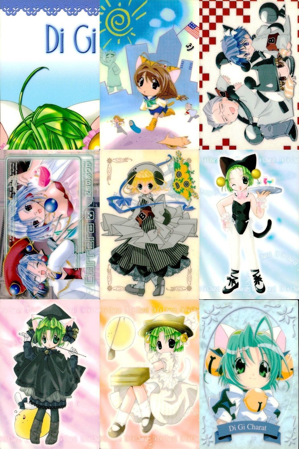 カード まとめ デジキャラット デ・ジ・キャラット(Di Gi Charat) 218 259 204 175 141 137 143 199