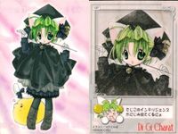 カード まとめ デジキャラット デ・ジ・キャラット（Di Gi Charat） 218 259 204 175 141 137 143 199 サムネイル 8