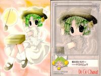 カード まとめ デジキャラット デ・ジ・キャラット（Di Gi Charat） 218 259 204 175 141 137 143 199 サムネイル 9