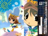カード まとめ デジキャラット デ・ジ・キャラット（Di Gi Charat） 218 259 204 175 141 137 143 199 サムネイル 3