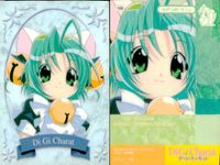 カード まとめ デジキャラット デ・ジ・キャラット（Di Gi Charat） 218 259 204 175 141 137 143 199 サムネイル 10