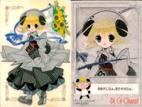カード まとめ デジキャラット デ・ジ・キャラット（Di Gi Charat） 218 259 204 175 141 137 143 199 サムネイル 6