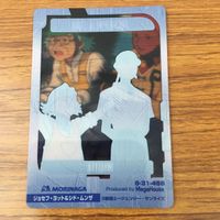 クリア カード トレカ まとめ ガンダム グエン サード ラインフォード ジョセフ ヨット シド ムンザ キース レジェ フラン ドール 44 サムネイル 8