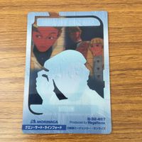 クリア カード トレカ まとめ ガンダム グエン サード ラインフォード ジョセフ ヨット シド ムンザ キース レジェ フラン ドール 44 サムネイル 4