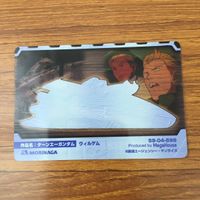クリア カード トレカ まとめ ガンダム グエン サード ラインフォード ジョセフ ヨット シド ムンザ キース レジェ フラン ドール 44 サムネイル 10