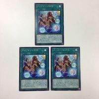 遊戯王 字レア カード トレーディングカード アマゾネスの秘術 まとめ サムネイル 4