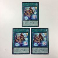 遊戯王 字レア カード トレーディングカード アマゾネスの秘術 まとめ サムネイル 2