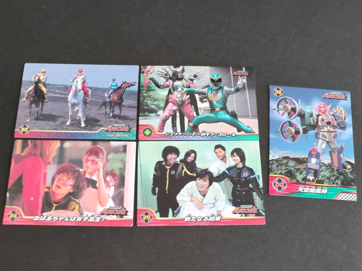 aca270 忍風戦隊ハリケンジャー セイカノート カード 椎名鷹介/ハリケンレッド:塩谷瞬 野乃七海/ハリケンブルー:長澤奈央 尾藤吼太/ハリケンイエロー:山本康平 霞一甲/カブトライジャー:白川裕二郎 霞一鍬/クワガライジャー:姜暢雄 79
