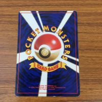 Pokemon TCG Butterfly Energy Card 57 Japanese サムネイル 2