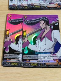 シャーマンキング ヴァンガード 永遠の旅人 RRR 木刀の竜 人情厚き男 RR 蜥蜴郎 サムネイル 3