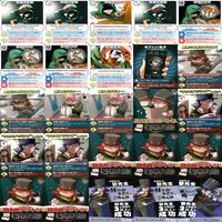 インパクトユー インパクトミー カード まとめ 我々だ 大量 主役は我々だ ap46 サムネイル 4