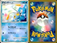 ポケモン カード まとめ 新裏面 9枚 スワンナ たね
コアルヒー ブイゼル Lv.17 ブイゼル LV.10 ブイゼル Lv.12 チョンチー Lv.15 ランターン Lv.39 ニョロボン Lv.46 ニョロモ Lv.5 サムネイル 7