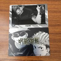 トレカ カード まとめ 呪術廻戦 狗巻 棘 パンダ 釘崎 野薔薇 五条 悟 虎杖 悠仁 菅田 真奈美 夜蛾 正道 4 サムネイル 6