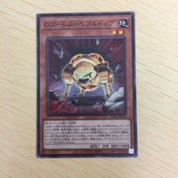 遊戯王 ノーマル カード トレーディングカード Gゴーレムペブルドッグ まとめ サムネイル 2