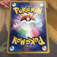 ポケモンカードvs 新裏面 1枚 ファウンスのトロピウス ふみつけ ソーラービーム 21 サムネイル 2