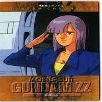 クェス パラヤ ルー ルカ カードダスマスターズ ガンダム カード まとめ サムネイル 2