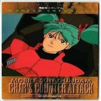 クェス パラヤ ルー ルカ カードダスマスターズ ガンダム カード まとめ サムネイル 6