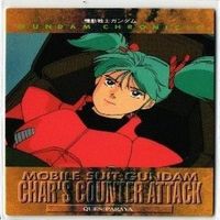 クェス パラヤ ルー ルカ カードダスマスターズ ガンダム カード まとめ サムネイル 8