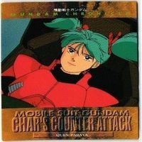 クェス パラヤ ルー ルカ カードダスマスターズ ガンダム カード まとめ サムネイル 4