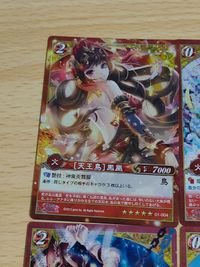 Genso no Almaida Card Summer Vacation Rare サムネイル 6