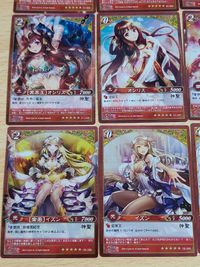 Genso no Almaida Card Summer Vacation Rare サムネイル 2