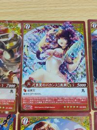 Genso no Almaida Card Summer Vacation Rare サムネイル 5