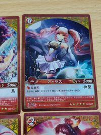 Genso no Almaida Card Summer Vacation Rare サムネイル 4